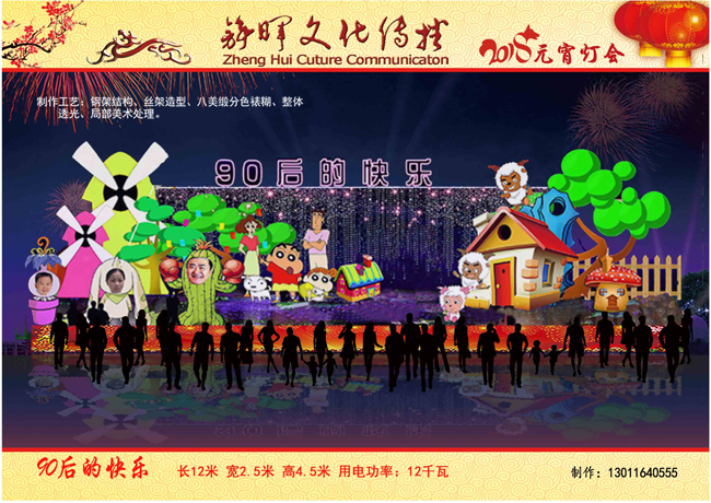 現代燈（dēng）組