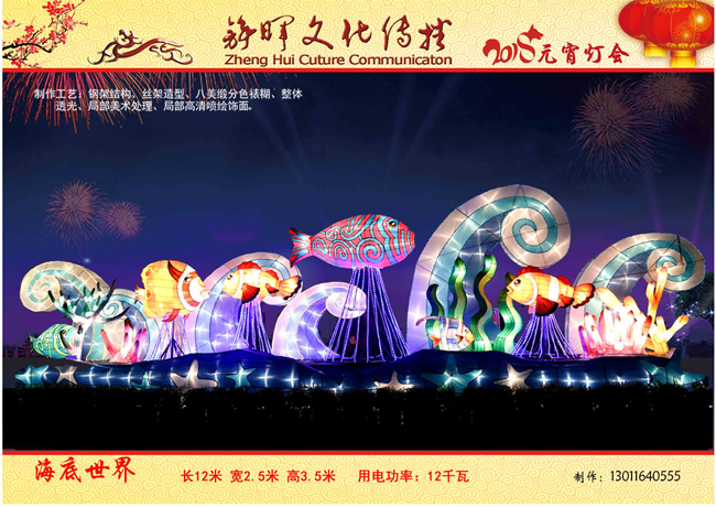 景觀雕（diāo）塑