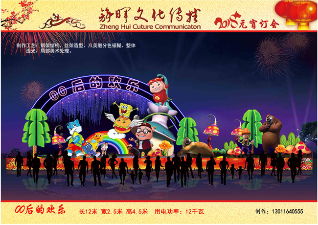 00後的歡樂（lè）