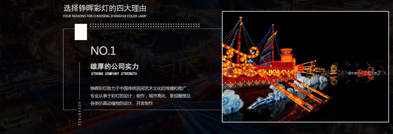 公（gōng）司優勢